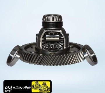 دیفرانسیل گیربکس پراید مگنتی