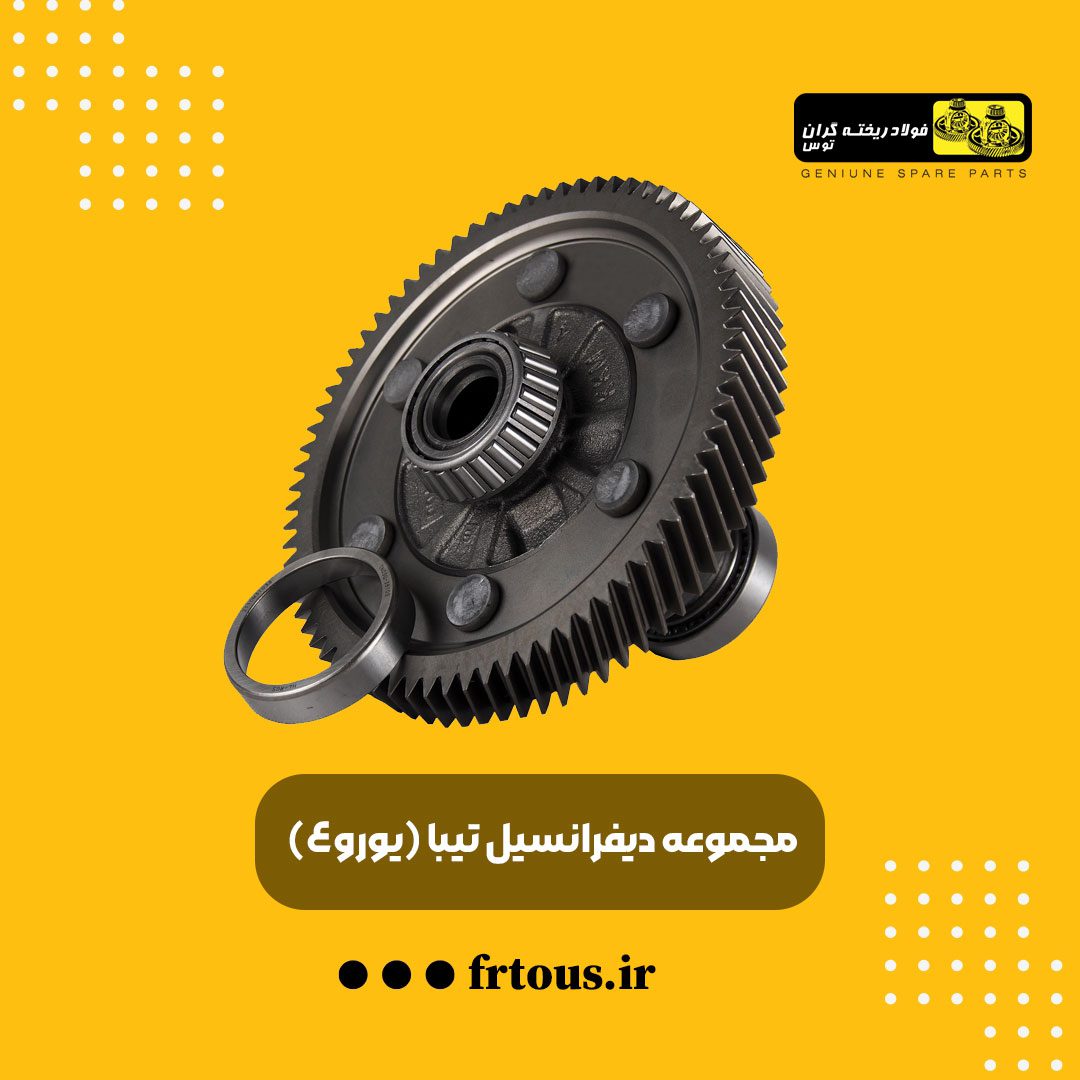 Tiba Euro 4 differential