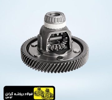 دیفرانسیل تیبا قدیمی